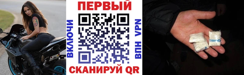 как найти закладки  Хвалынск  АМФ Premium 