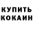 Кетамин ketamine TheCinematecha