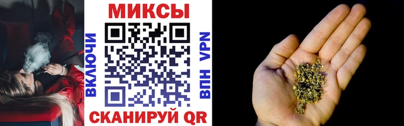 закладки  Хвалынск  БУТИРАТ 99% 