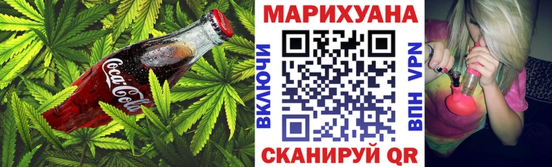 купить  цена  Хвалынск  Еда ТГК марихуана 