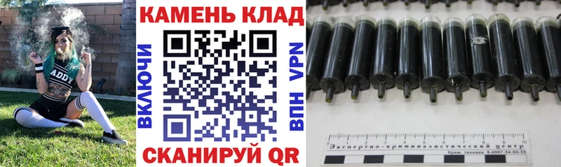Гашиш ice o lator  Хвалынск 