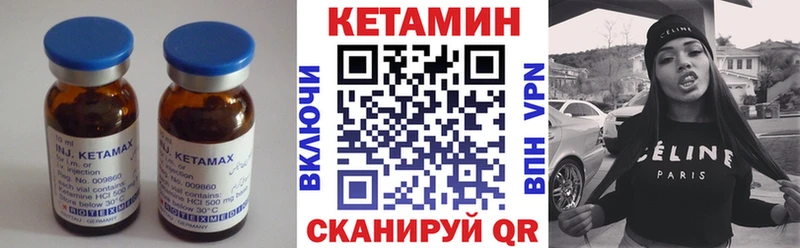 КЕТАМИН ketamine  Хвалынск 