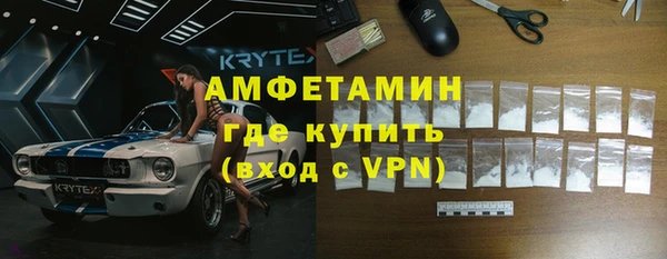 а пвп мука Куйбышев