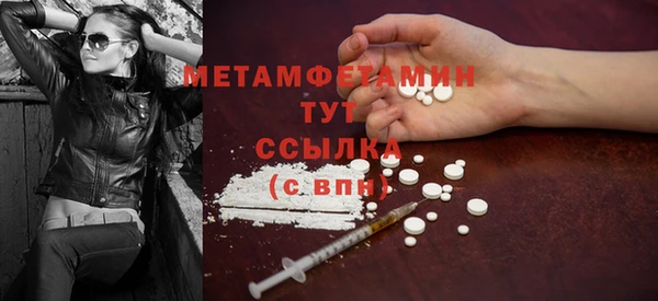 синтетический гашиш Братск