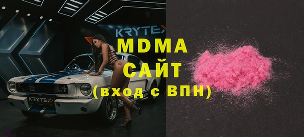 амфетамин Кулебаки