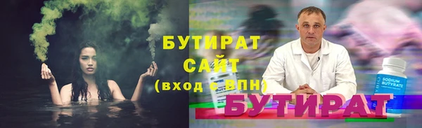 амфетамин Кулебаки