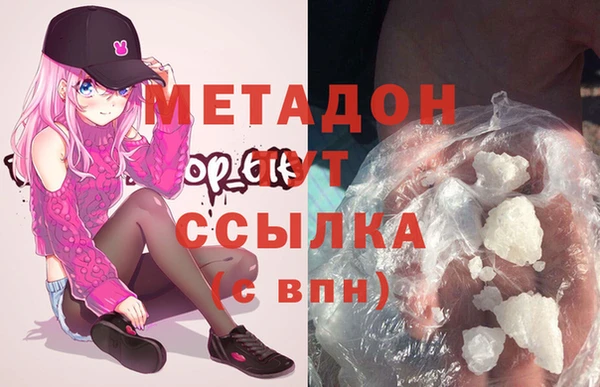 каннабис Орск
