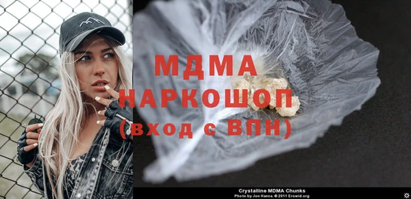амфетамин Кулебаки
