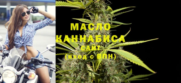 каннабис Орск