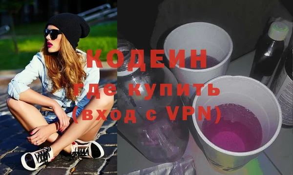 скорость mdpv Великий Новгород
