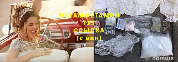 а пвп мука Куйбышев