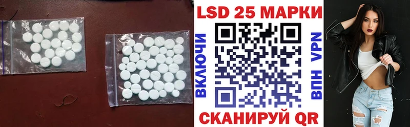 где продают наркотики  Хвалынск  Лсд 25 экстази ecstasy 