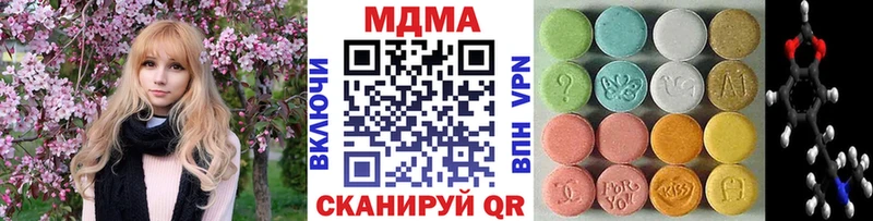 ссылка на мегу рабочий сайт  Хвалынск  MDMA Molly 