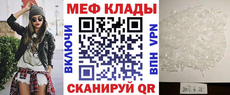 как найти наркотики  Хвалынск  Меф мяу мяу 