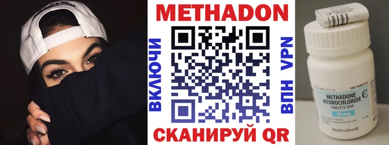 Метадон белоснежный  KRAKEN зеркало  Хвалынск 