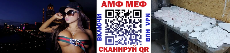 МЕТАМФЕТАМИН кристалл  Хвалынск 