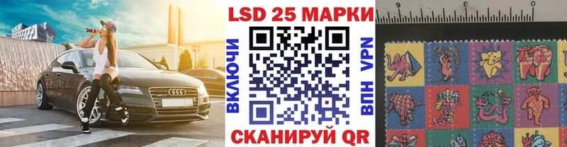 Марки N-bome 1,8мг  Хвалынск 