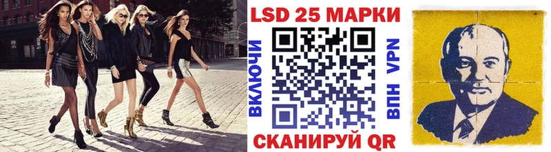 Наркотические марки 1,5мг Хвалынск