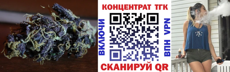 ТГК жижа  дарнет шоп  Хвалынск 